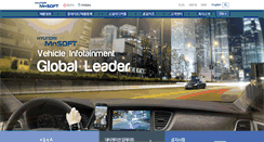 Desktop Screenshot of hyundai-mnsoft.com
